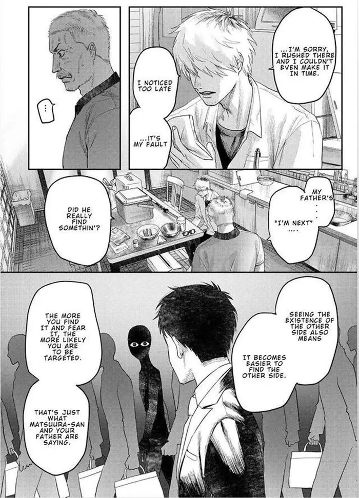 The Summer Hikaru Died Chapter 22 image 15_optimized
